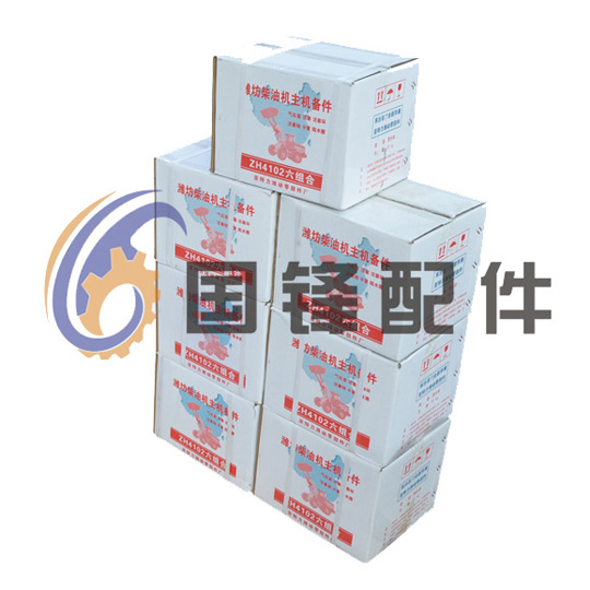 各種發動機六組合